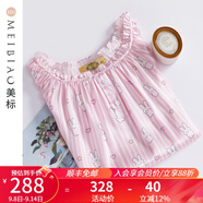 美標(biāo)禮物性感真絲睡裙女夏100%桑蠶絲綢睡衣短袖絲綢卡通可外穿家居服 -10粉紅 短袖睡裙 M (160)