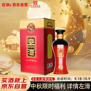 宣酒 紅宣 濃香型白酒 40度 500ml 單瓶裝 小窖釀造 中秋送禮