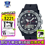 卡西歐（CASIO）【七夕】男表PROTREK登山運(yùn)動(dòng)手表太陽能時(shí)尚腕表送男友禮物  PRW-6800-1P