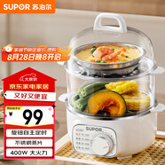 蘇泊爾（SUPOR）煮蛋器 小電蒸鍋 煮雞蛋神器 多功能家用雙層蒸蛋器  可定時(shí)自動(dòng)斷電 【新老隨機(jī)發(fā)貨】Z16YK958