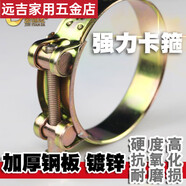 俏博萊子箍緊箍水管油管加厚扣燃管軟管管管夾固定鎖喉箍 (2寸)56-59mm 歐式喉箍直徑2628mm直徑2個(gè)