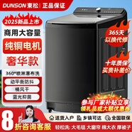 東松洗衣機(jī)70/50公斤商用工業(yè)超大容量全自動(dòng)波輪洗衣機(jī)家用民宿酒店 60公斤純銅電機(jī)【奢華款+瀑布洗】