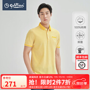 金利來【純棉/抑菌】春夏新款短袖polo衫男易打理刺繡LOGO商務天藍T恤 43HD-全黃 L 175/92A 推薦130-140斤