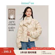 茵曼（INMAN）新中式仿扎染印花防鉆絨羽絨服2024冬女裝新款立領(lǐng)寬松短外套 淺咖色 M
