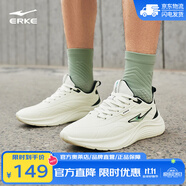 鴻星爾克（ERKE）男鞋鳴鷗同底運動(dòng)鞋新款防潑水革面跑鞋緩震黑色跑步鞋子 微晶白/正黑 42