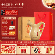 口子窖小池窖特釀 52度1500ml*1瓶 兼香型白酒 安徽送禮純糧食白酒中秋 52度 1500mL 1瓶