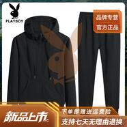 花花公子（PLAYBOY）高端運(yùn)動(dòng)套裝男士秋冬季薄款上衣服男裝休閑百搭翻領(lǐng)開(kāi)衫衛(wèi)衣兩件 5118黑色 4XL