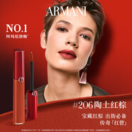 阿瑪尼紅管唇釉#206陶土紅棕 素顏顯白口紅不沾杯唇蜜 生日禮物禮盒女