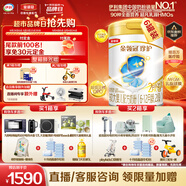 伊利金領(lǐng)冠珍護【三代OPO好吸收】A2奶粉2段(6-12月)900g*6整箱裝