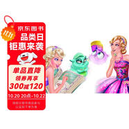 芭比小公主影院 暢銷(xiāo)版蝴蝶仙子和精靈公主