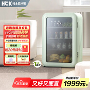 哈士奇冰吧復(fù)古小冰箱酒飲冷藏保鮮租房家用小型飲料冷柜智能恒溫130升 SC-130RBA-S 薄荷綠