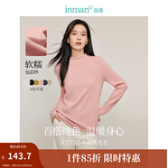 茵曼（INMAN）2025秋冬女裝新款百搭半高領(lǐng)毛衣套頭長(zhǎng)袖打底衫針織衫上衣 淺粉色 S