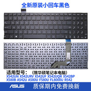 華碩適用華碩X542/U/UN/BP A542U FL8000U A580U F580U x580B鍵盤r542 全新原裝小回車黑色鍵盤
