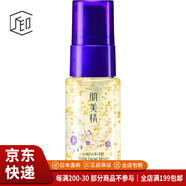 肌美精（Kracie）【JD物流 日本直郵】VC維他命E配方 雙重亮膚美白修復保濕精華 睡眠修復精華美容液30ml