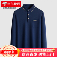 富貴鳥(niǎo)（FUGUINIAO）男士長(zhǎng)袖T恤秋冬季翻領(lǐng)休閑 深藍(lán)色 M 170