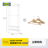 宜家（IKEA）馬凱帕落地式衣帽架掛衣架臥室置物架墻角室內(nèi)衣服架子學生宿舍 白色+衣架