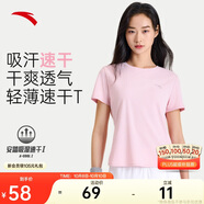 安踏速干T丨跑步T恤女夏季速干吸濕瑜伽健身運(yùn)動(dòng)透氣短袖休閑上衣
