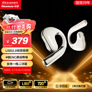 紐曼Q12藍牙耳機掛耳式開(kāi)放式不入耳骨傳導概念耳夾運動(dòng)跑步長(cháng)續航通話(huà)降噪適用蘋(píng)果華為小米排行前十