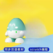 智能機(jī)器人蛋A10語(yǔ)音對(duì)話早教機(jī)學(xué)習(xí)六一兒童節(jié) 綠色蛋寶