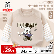 巴布豆兒童長(cháng)袖t恤寶寶純棉打底衫男童春秋衣服寬松百搭幼童裝假兩件 卡其 骨頭巴布 80 左肩可開(kāi)扣