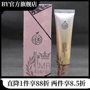 圣蜜萊雅【官方】圣蜜官方圣蜜紅茶酵青春煥顏七件套盒裝滋潤補水緊包裝換 紅茶bb霜35g