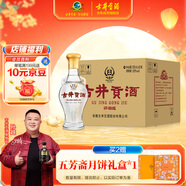 古井貢酒 懷舊版玻瓶 濃香型白酒 50度 500ml*6瓶 整箱裝