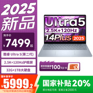 戴爾【國家補貼20%】靈越14PLUS DB14250 14英寸全新第二代Ultra輕薄創(chuàng  )作辦公剪輯游戲AIPC筆記本電腦 新升級 U5 32G 1TB 2.5K+120Hz