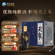 洋河天龍 52度500ml*6 整箱裝  優(yōu)級純糧酒 濃香型白酒（洋河光瓶酒）