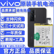 vivo適用于/vivo XFOLD XFOLD2 折疊手機電池 B-R2 B-R1快充 XFOLD(兩個裝)原裝電池