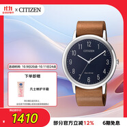西鐵城（CITIZEN）手表男日韓表光動(dòng)能藍(lán)色表盤皮帶商務(wù)學(xué)生送禮物男友BJ6501-10L