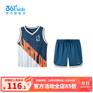 361°迅干科技2.0丨商場同款童裝男童籃球套裝2025夏季新款透氣運動服 纖舒藍 165