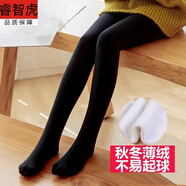 睿智虎（RUIZHIHU）（秋季薄絨）女童秋冬加厚加檔白色棉舞蹈襪外穿打底連褲襪跳舞 黑色加絨加厚（適合0-10度穿） 5-7歲 (M) 身高105-120cm