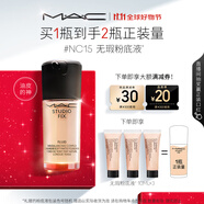 M.A.C【油皮的神】魅可全新升級(jí)無瑕粉底液持久不脫妝#NC15 生日禮物