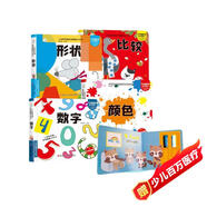 妙趣洞洞翻翻立體書寶寶推拉機關(guān)書繪本全套4冊正版圖書 0-1到3歲兒童讀物啟蒙行為習(xí)慣一歲半翻翻書顏色形狀數(shù)學(xué)比較 撕不爛嬰幼兒小熊很忙啟蒙早教玩具觸摸書 睡前故事兒童書籍 省錢卡黑色星期五