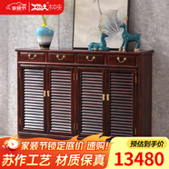 木中央 紅木家具 印尼黑酸枝(學(xué)名:闊葉黃檀)實(shí)木2/3/4門(mén)鞋柜 中式透氣鞋架 玄關(guān)客廳入戶(hù)儲物柜 四門(mén)鞋柜136*38*98cm