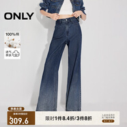 ONLY2025秋季新款潮流百搭高腰漸變寬松喇叭褲牛仔褲女|125132058 J39 藍(lán)黑 S S標(biāo)準(zhǔn)褲長