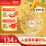 費列羅 花開(kāi)富貴巧克力禮盒 20粒250g 榛果威化 零食 中秋禮品