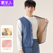 蒙羊人青少年馬甲校服神器少女保暖背心內穿打底內衣中學(xué)生男加絨加厚 牛仔藍馬甲 130