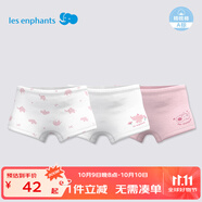 麗嬰房?jì)和瘍妊澕兠迌妊澞信瘍妊澦慕遣粖APP中大童平角褲抗菌三條裝 粉色小象-女童（5A抗菌純棉） 3條 110 CM/4歲