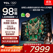 TCL電視 98T6L 98英寸 QD-Mini LED 萬象分區(qū) 量子點 絢彩XDR DeepSeek AI 98/100英寸電視 國家補貼