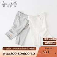 戴維貝拉（DAVE＆BELLA）女童褲子童裝兒童七分褲夏裝中大童打底褲洋氣