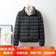 暖冬鴨鴨2025年冬季新款輕薄羽絨棉服女短款立領(lǐng)連帽輕便薄款大碼外套 黑色 立領(lǐng) 2XL 碼(135-150斤)