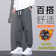 頭號青年休閑褲男秋冬季束腳衛褲寬松加大碼男裝運動(dòng)長(cháng)褲子男款 深灰 7XL