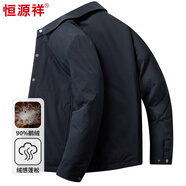恒源祥鵝絨純色輕薄羽絨服男士短款冬季中年人爸爸裝冬裝上衣休閑外套 藏青 M
