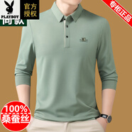 花花公子（PLAYBOY）品牌純棉男士長(zhǎng)袖t恤翻領(lǐng)POLO衫春秋裝上衣新款體恤打底衫潮T 8716款豆綠 L 170建議120斤-135斤
