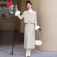 皮爾卡丹粉色毛呢小香風(fēng)羽絨服套裝女冬季2025年新款輕奢感套裝裙針織 淺灰色 L 105-120斤