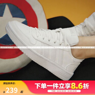 阿迪達(dá)斯（adidas）男鞋女鞋 NEO HOOPS 2.0 輕便舒適運(yùn)動(dòng)休閑板鞋 白色B42096 輕微瑕疵 42.5