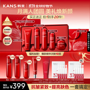韓束紅蠻腰5件套禮盒水乳套裝抗皺緊致補(bǔ)水護(hù)膚化妝品生日禮物中秋