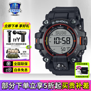 卡西歐（CASIO）男表G-SHOCK大小泥王登山運動手表太陽能腕表送男友禮物 GW-9500MEC-1六局電波