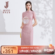 經(jīng)典故事（JANE STORY）新中式蕾絲旗袍改良裙2024夏季新款高級(jí)感短袖連衣裙粉色盤扣裙子 粉色 2XL